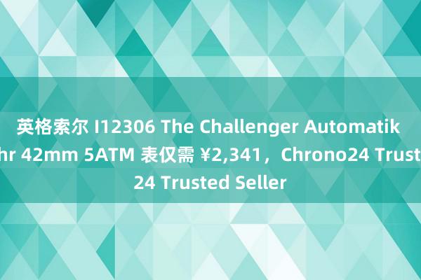 英格索尔 I12306 The Challenger Automatik Herrenuhr 42m